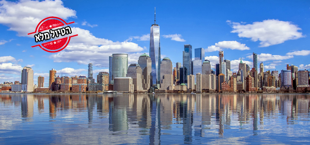 טיול מוסיקה קלאסית לניו יורק ופילדלפיה